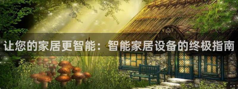 ug环球官网代理