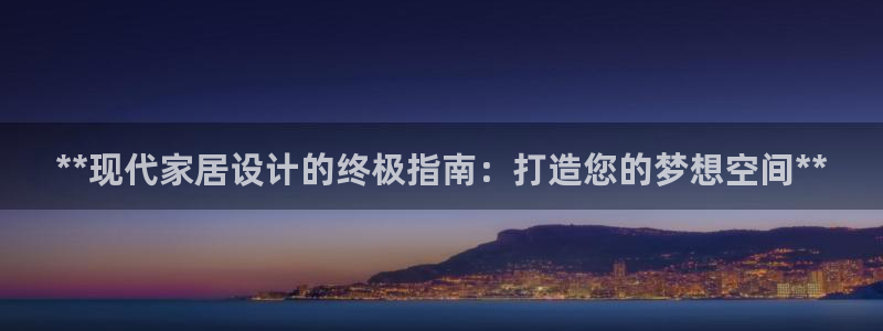 ug环球官网环球360