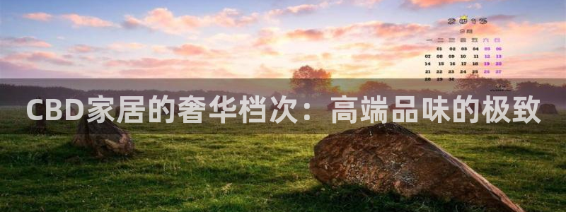 ug环球app下载
