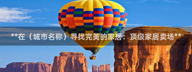 ug环球视讯官网