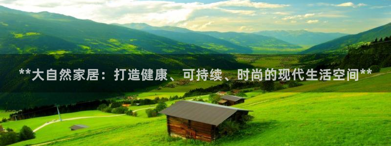 ug环球买分卖分