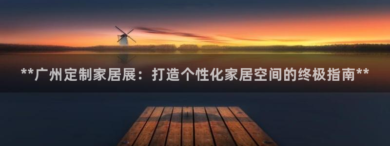ug环球信用盘
