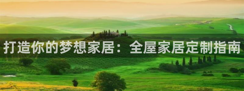 UG环球视讯官网