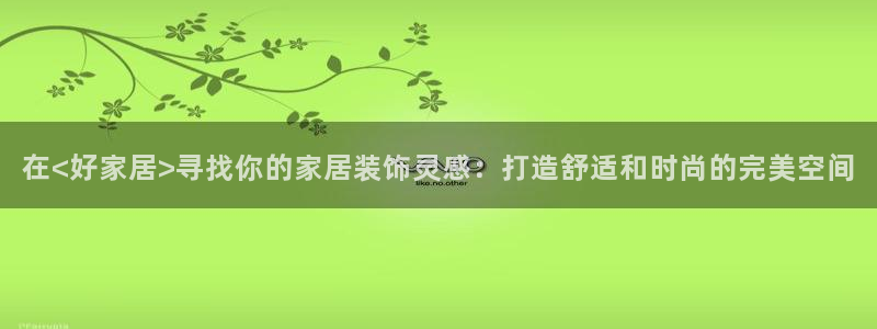环球ug包杀网