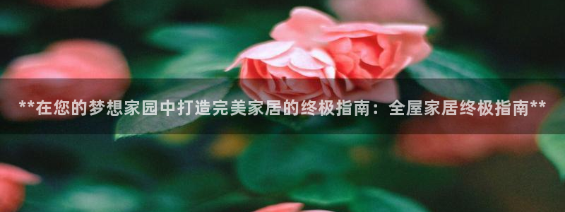 ug环球会员官网