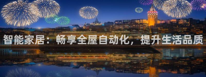 ug环球视讯下载