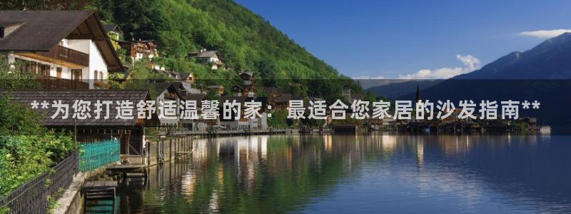 ug环球视讯手机版官网