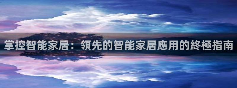ug环球国际买分