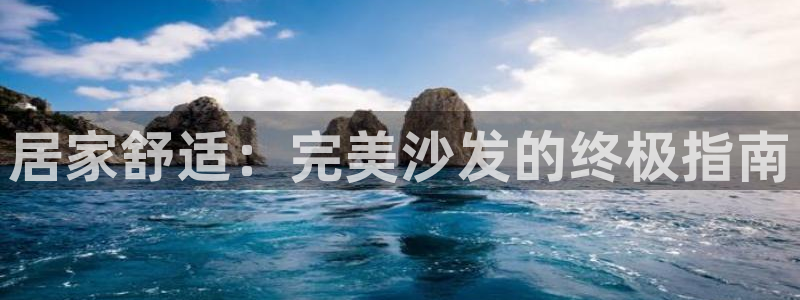 ug环球360官网