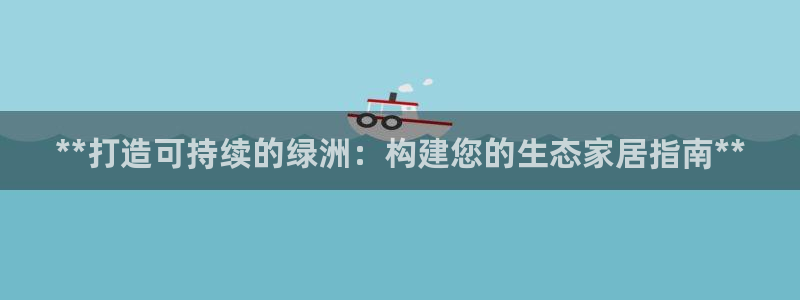 环球ug官网