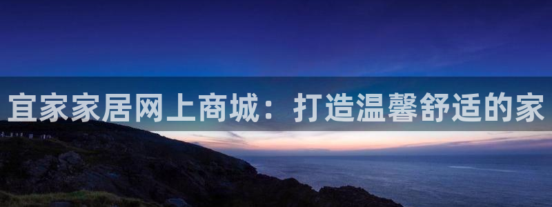 ug环球会员登陆