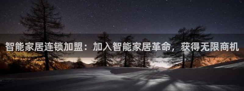 ug环球会员开户