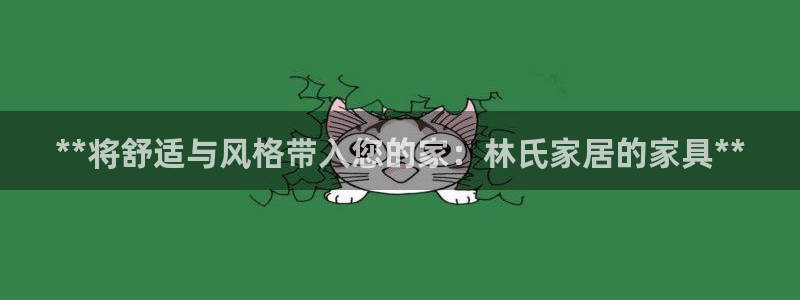 ug环球好假