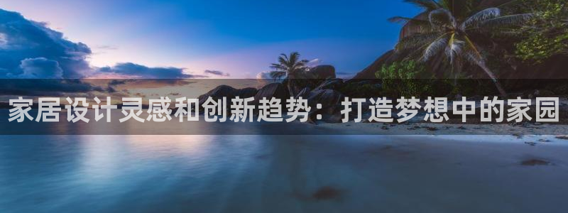 ug环球凯发