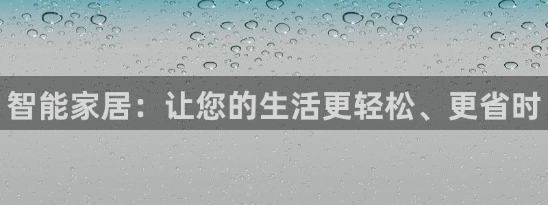 UG环球视讯官网