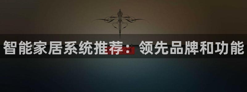 ug环球会员登录