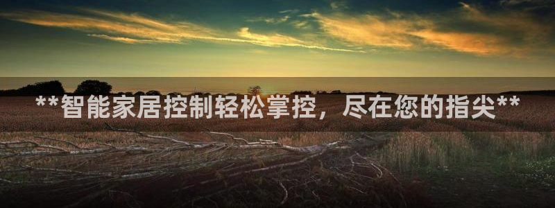 ug环球正网买分