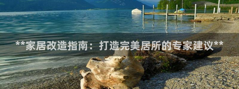 ug环球好假