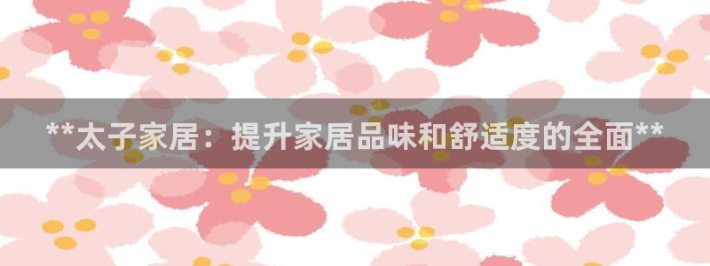ug环球官网