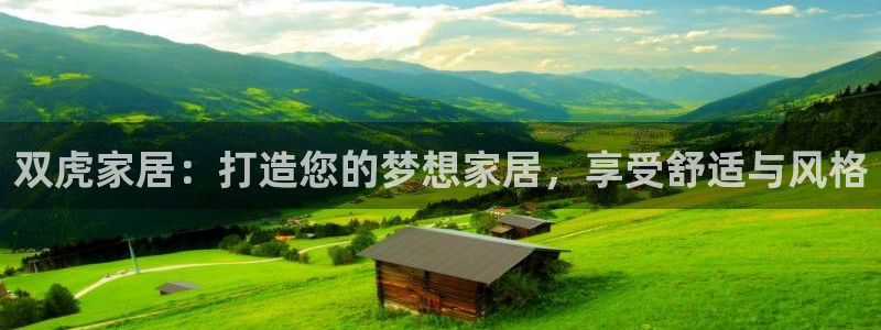 ug环球会员注册