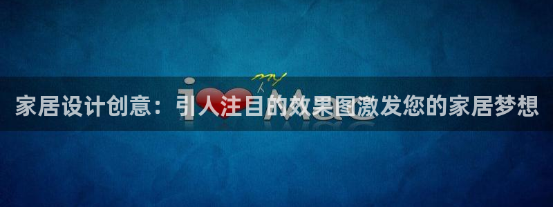 ug环球会员开户