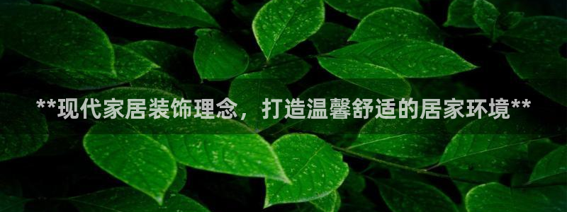 ug环球注册会员