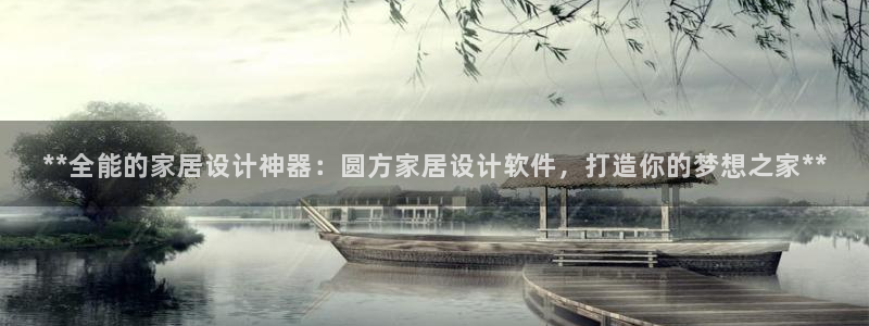 UG环球假网一比一包杀网