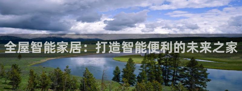 ug环球视讯延时软件