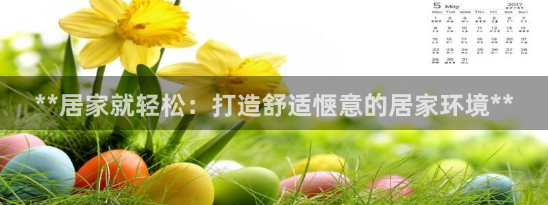 环球ug官网注册