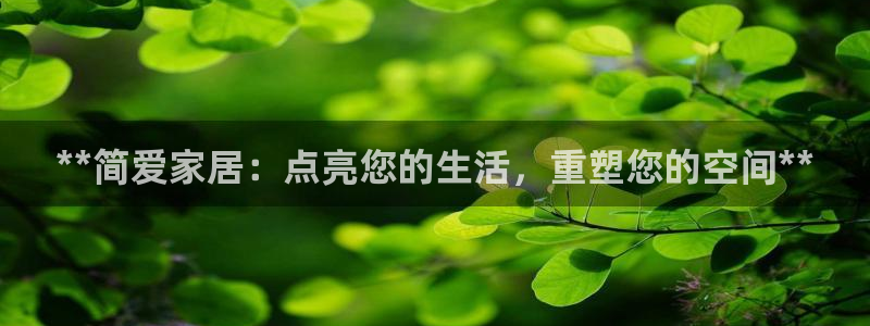 ug环球官网会员注册