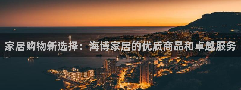 ug环球代理平台