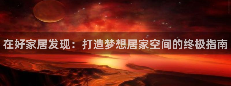 ug环球360代理