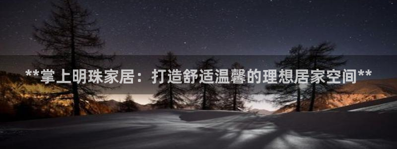 ug环球会员官网