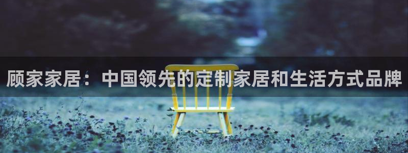 ug环球代理加盟