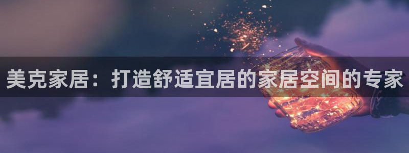 ug环球官网登录