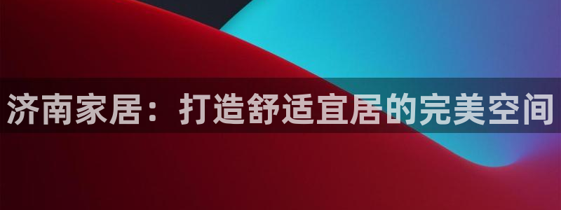ug环球信用盘