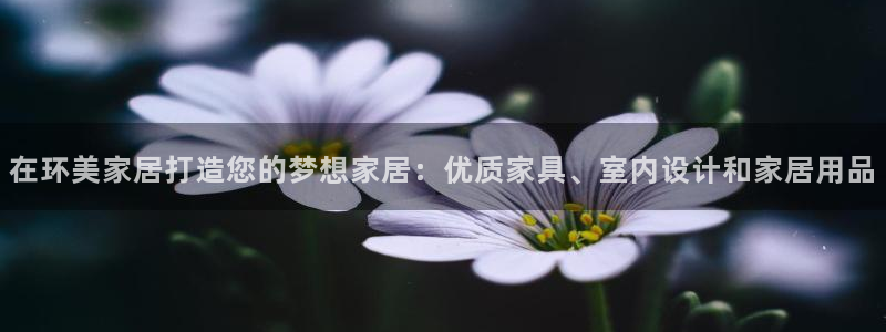 ug环球app下载