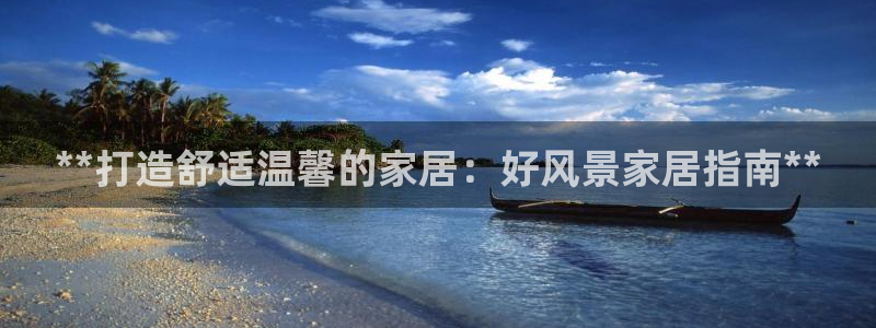 ug环球国际