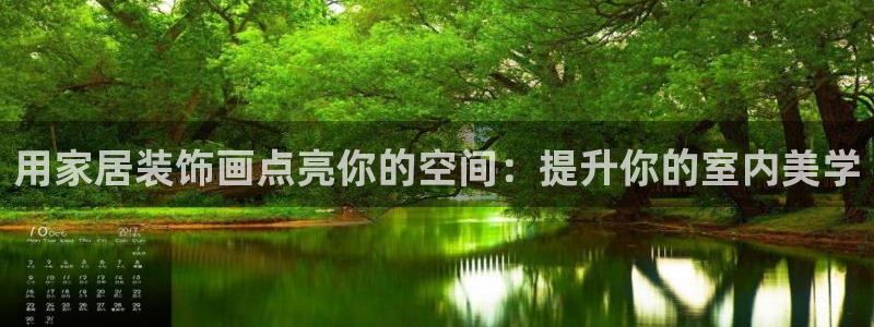 ug环球官网登录入口
