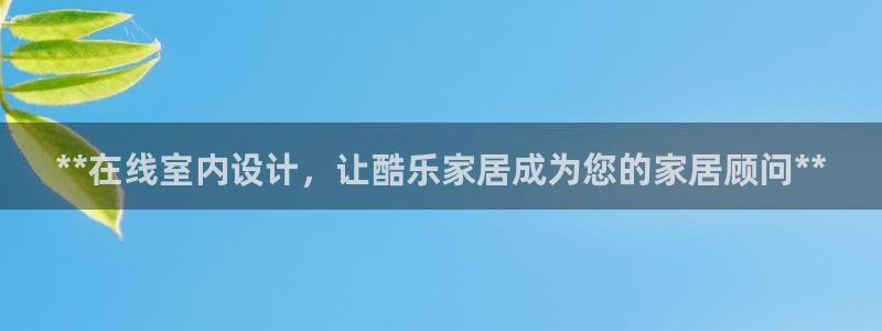 UG环球视讯官网