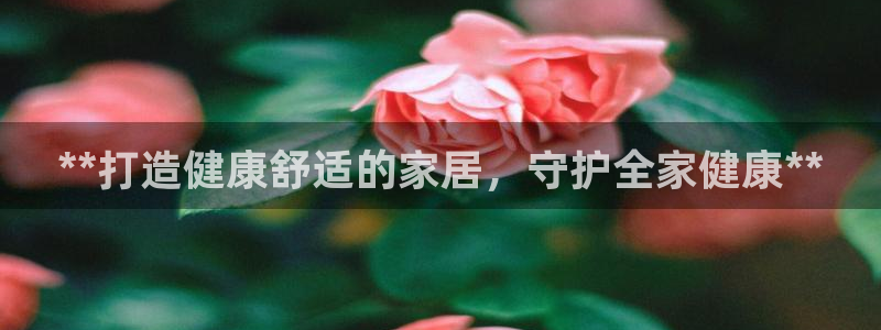 ug环球会员登陆