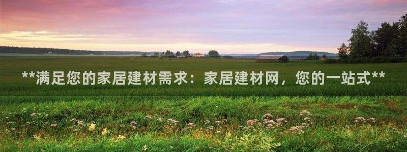 ug环球买分卖分