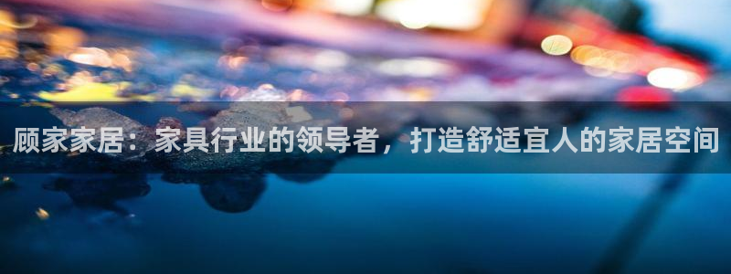 ug环球正网买分