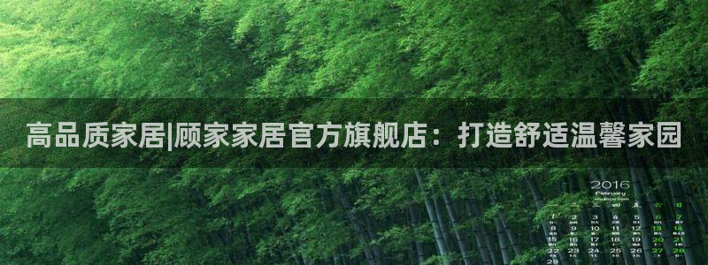 ug环球在线注册