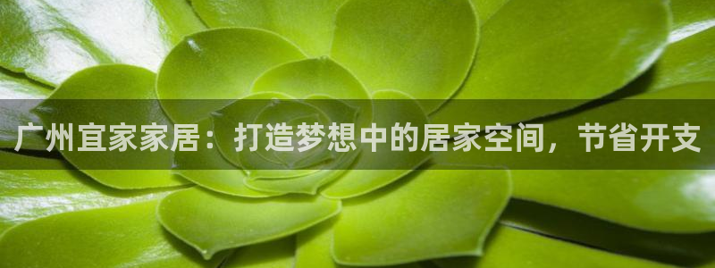 ug环球凯发