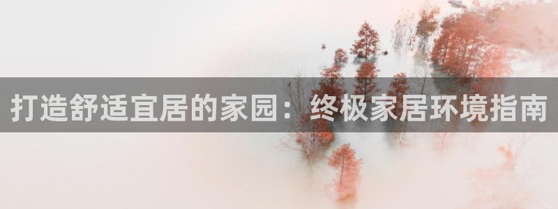 环球ug登录网站 - ug环球会员登录