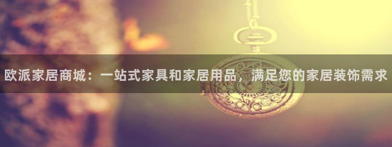 ug环球官网合作