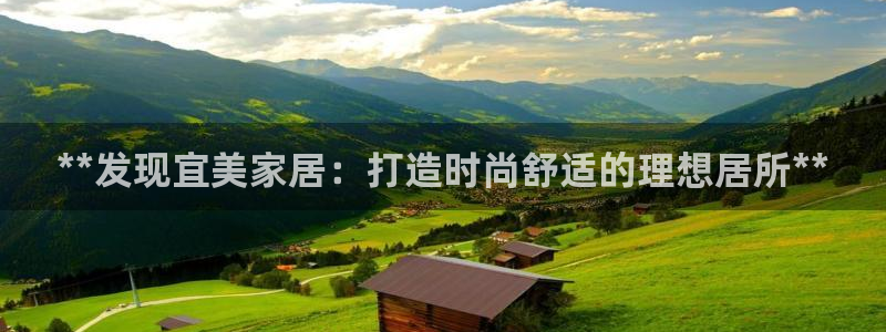 ug环球360代理