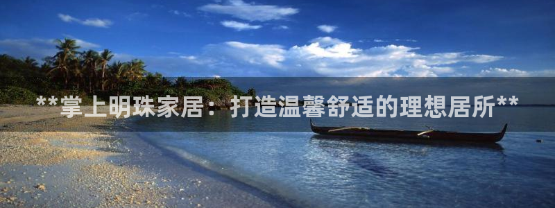 ug环球会员官网