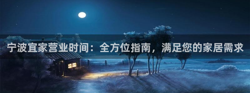 ug环球正网开户